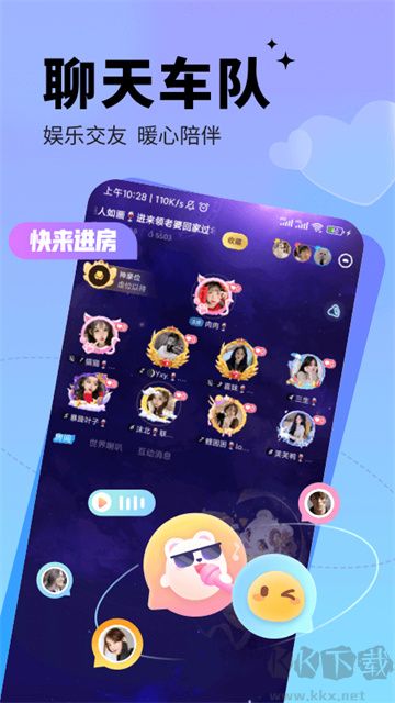 appѰ氲װv4.1.1