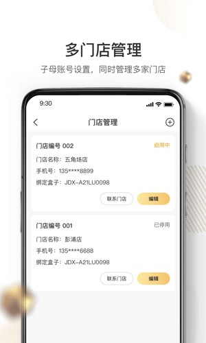 ̰׿v2.28.1