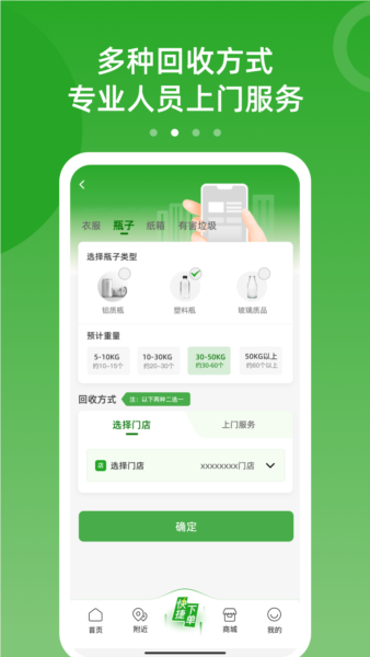 LuLu回收图片4