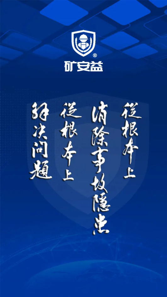 app¿ͷ绰汾װv4.0.7 ׿