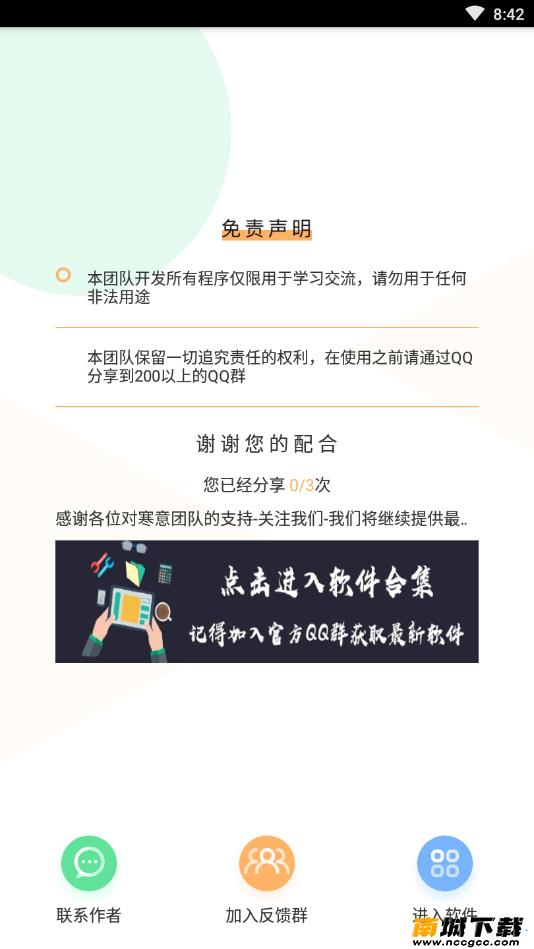 预览图3