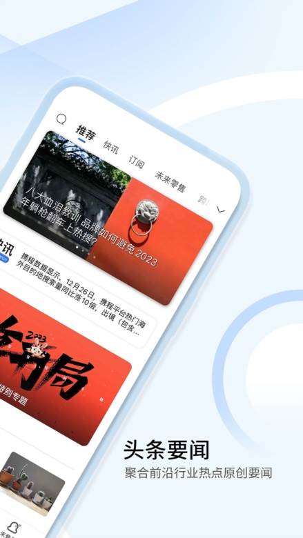 亿邦app截图2
