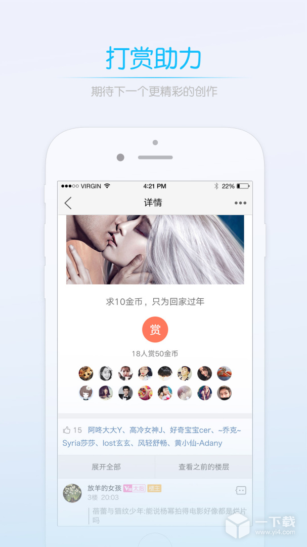 莱西信息港 v5.6.7最新版下载