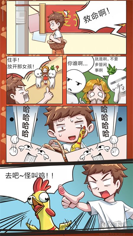 放开那女孩