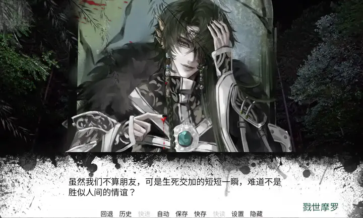 择命在天事在人为