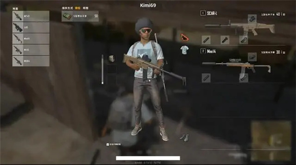 绝地求生轻量版2023