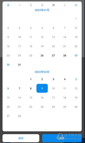 猪联网APP