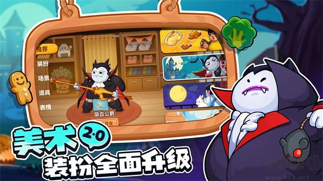 你胖你先吃官方正版 v1.6.464安卓版 