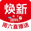 焕新生活 V3.1.43下载