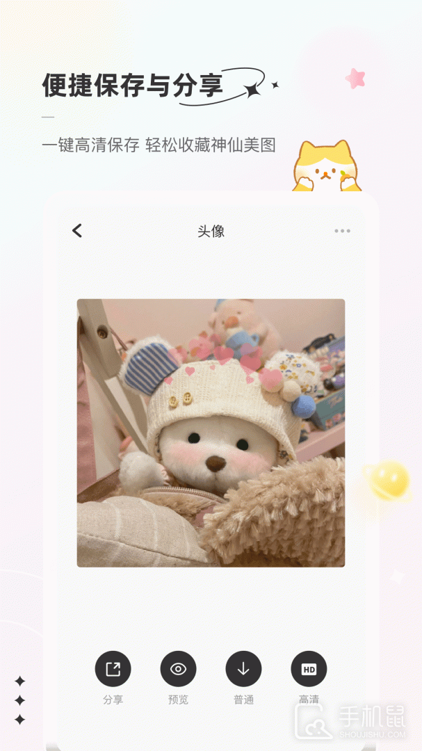 言橘 v1.1.7