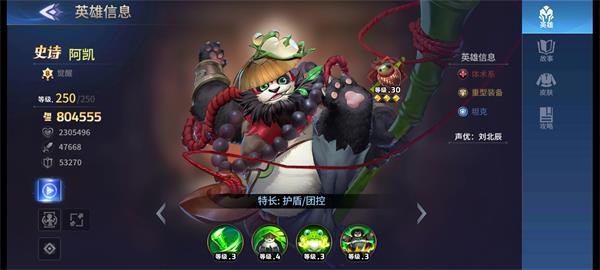 幻世与冒险小米版