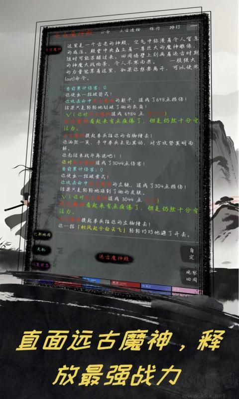 夺宝日记汉化版 v1.0安卓版 