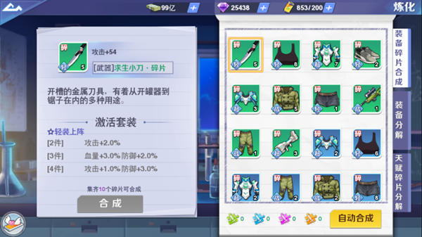 校花梦工厂小米渠道服