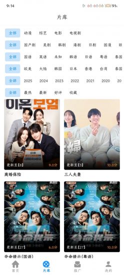 星汐影评纯净版