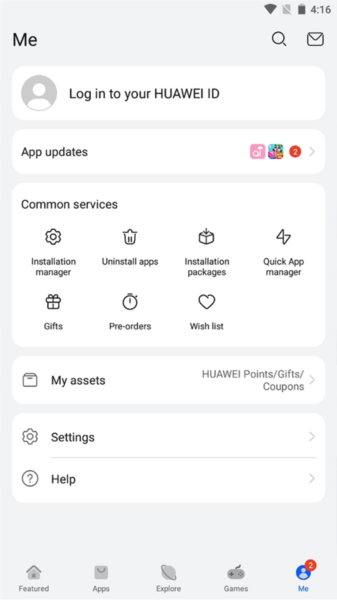华为AppGallery官方版