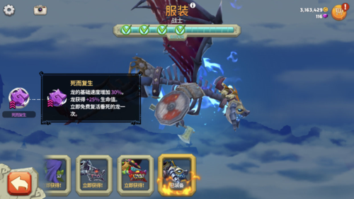 饥饿龙999999钻999999金币破解版