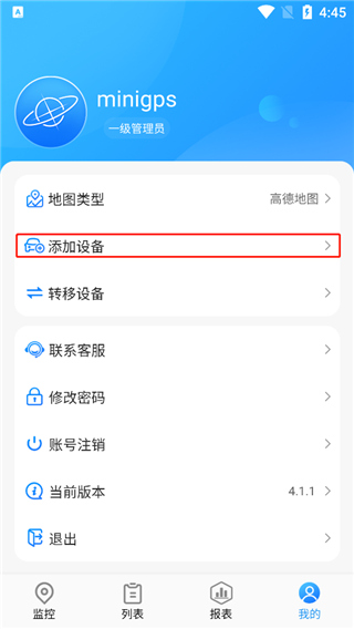 怎么用配图1