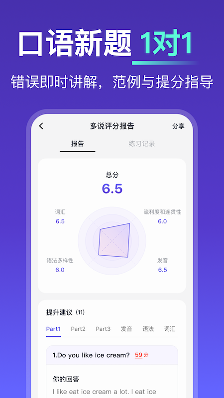 多说 v0.9.1