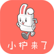 
                小护来了
            