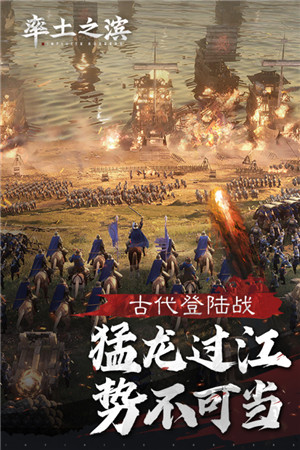 率土之滨无限内购版截图