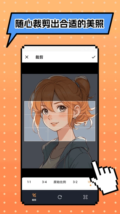 最美小甲证件照 v5.0.0安卓版下载