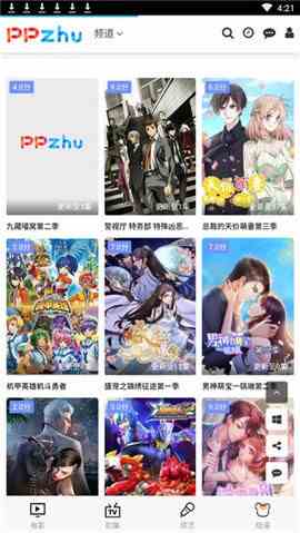 预览图3