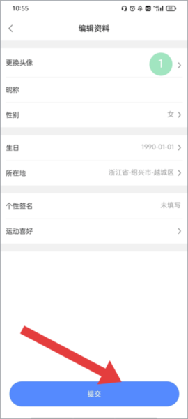 绍兴体育5