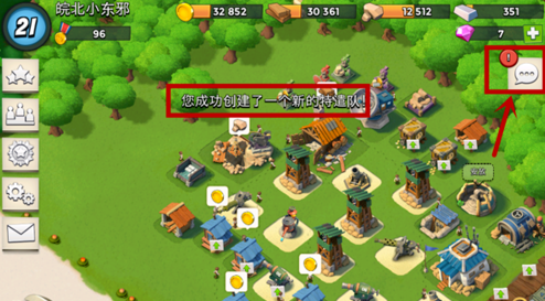 海島奇兵安卓版