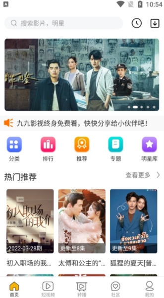 九九影视图片1