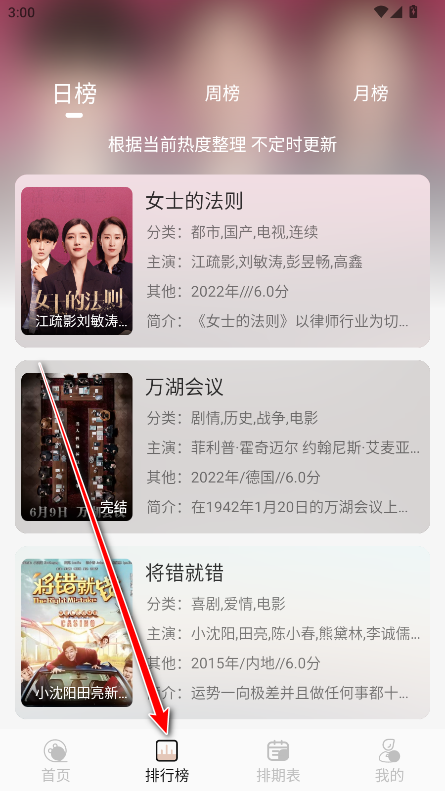 nthlb最新官方版