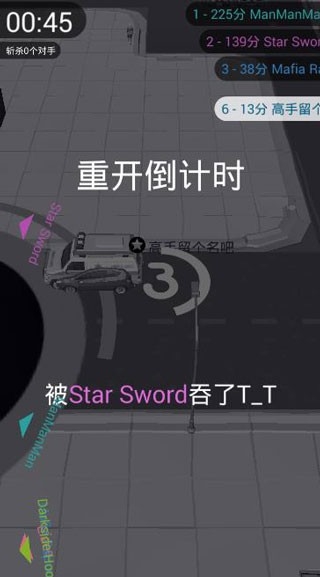 holeio黑洞大作战官方版下载 v2.27.11