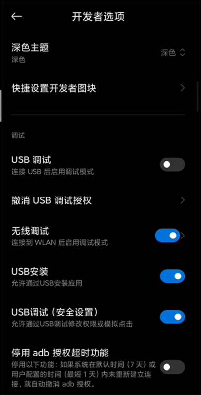 黑域7
