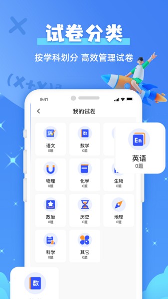 ҵapp׿v7.0