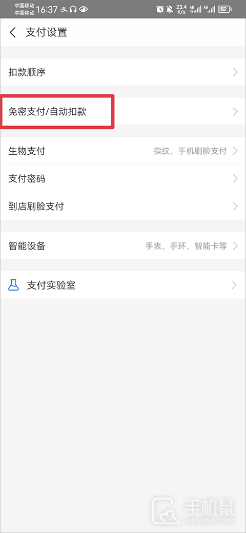 爱读掌阅