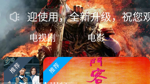 1+1=2影院去广告版