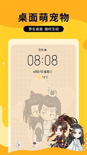 图图乐 v2.1.6安卓版下载