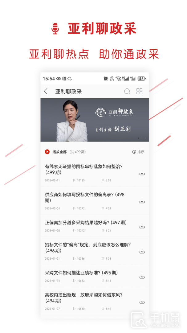 易采通 v3.0.0.4