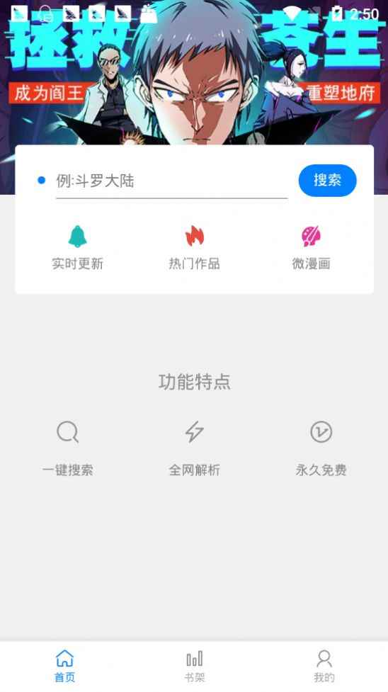 预览图2