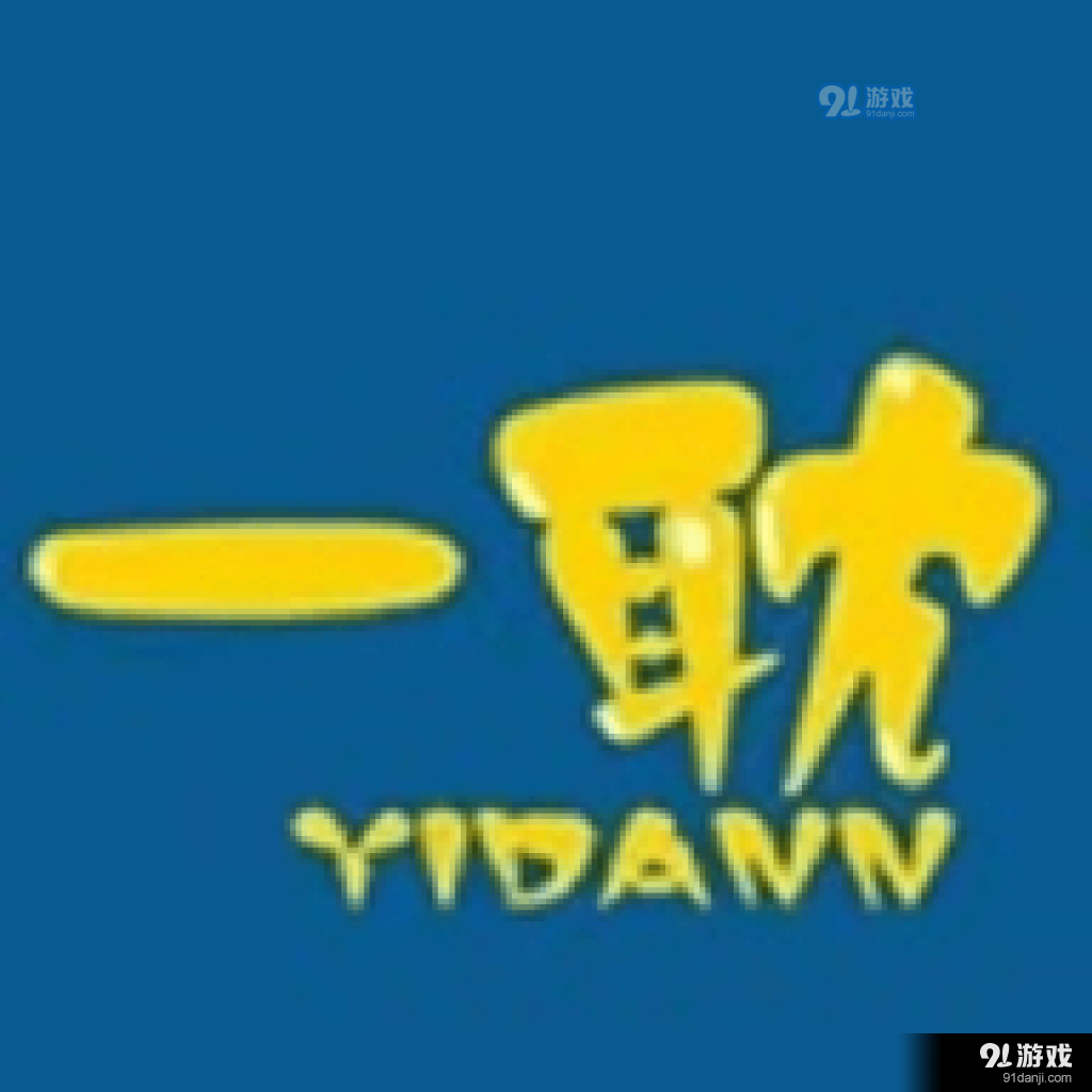 一耽漫画2024正版在线看v8.3.7