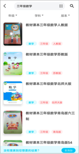 作业精灵13