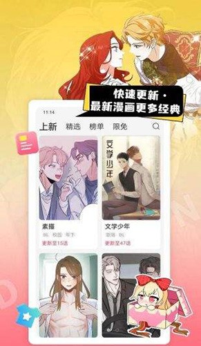 一耽女孩app手机版 v1.9