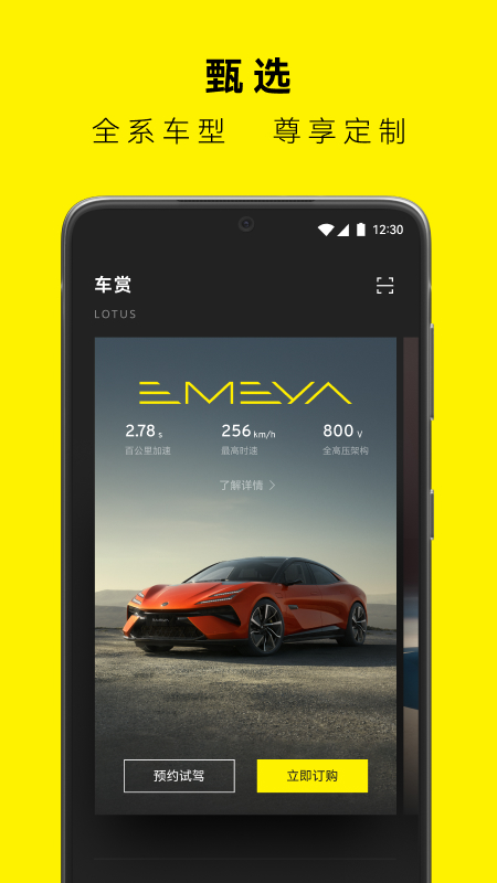 路特斯 v2.0.46