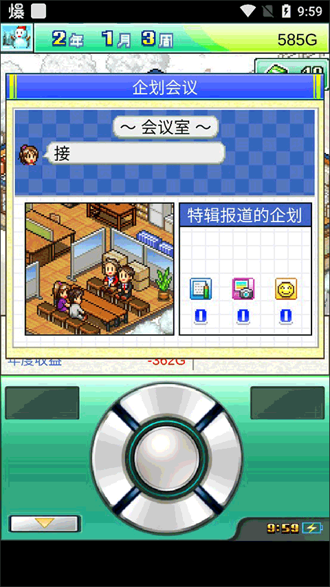灵犀出版社物语