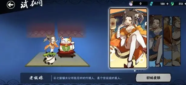 忍者必须死3官网