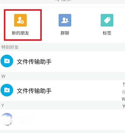 微脈圈APP官方版
