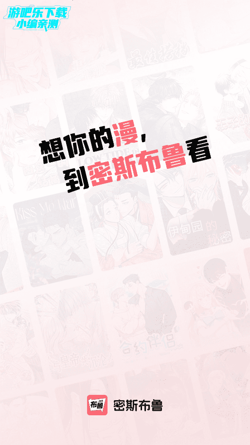 密斯布鲁