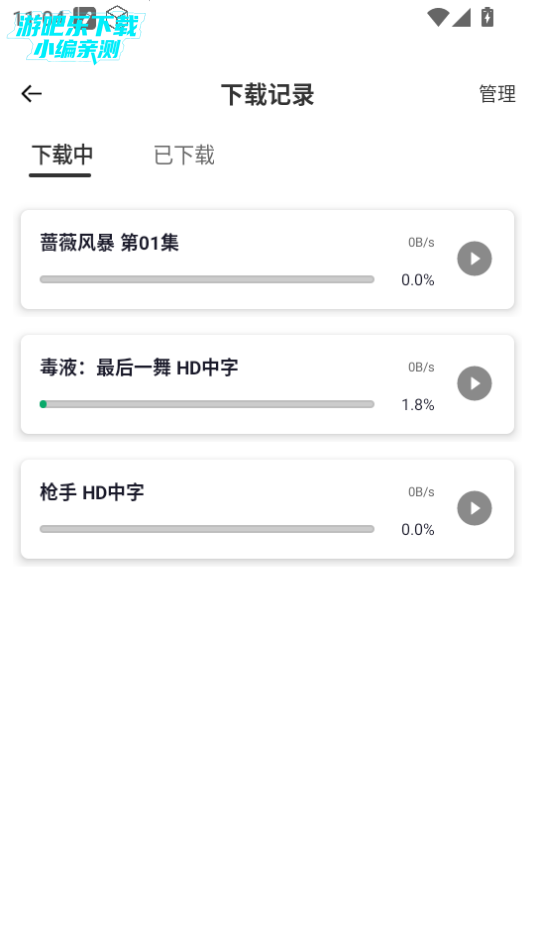 番茄影视app官方下载