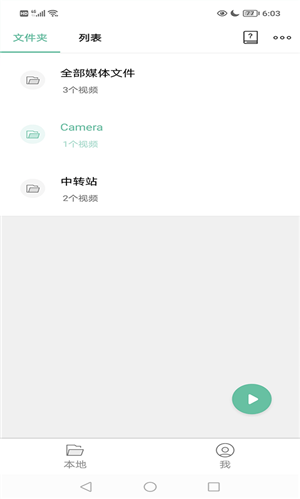 Moboplayer播放器最新版软件特色截图