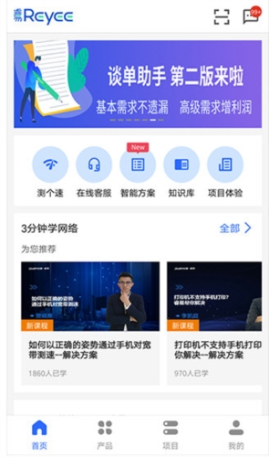 易网络