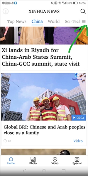 新华社4